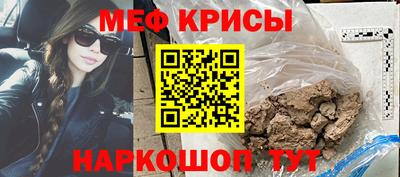 трава Коммунар