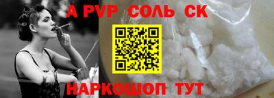 трава Коммунар
