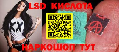 трава Коммунар