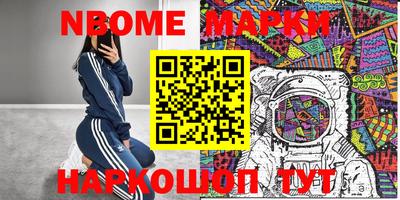 прущая мука Комсомольск-на-Амуре
