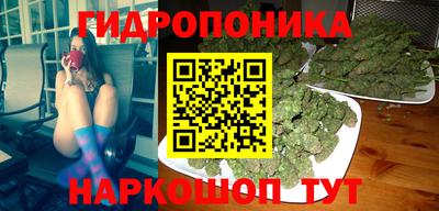 прущая мука Комсомольск-на-Амуре