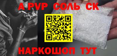 прущая мука Комсомольск-на-Амуре