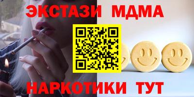 прущая мука Комсомольск-на-Амуре