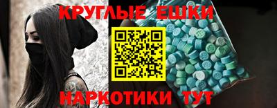 трава Коммунар