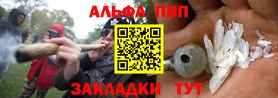 прущая мука Комсомольск-на-Амуре