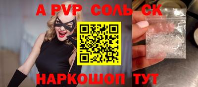 трава Коммунар