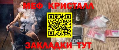 трава Коммунар
