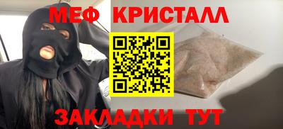 трава Коммунар