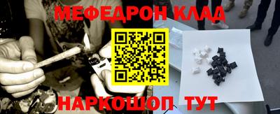 прущая мука Комсомольск-на-Амуре