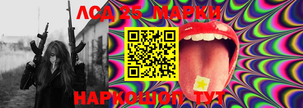 ЛСД экстази ecstasy  Вход с VPN  Лсд 25 экстази кислота  Канаш 