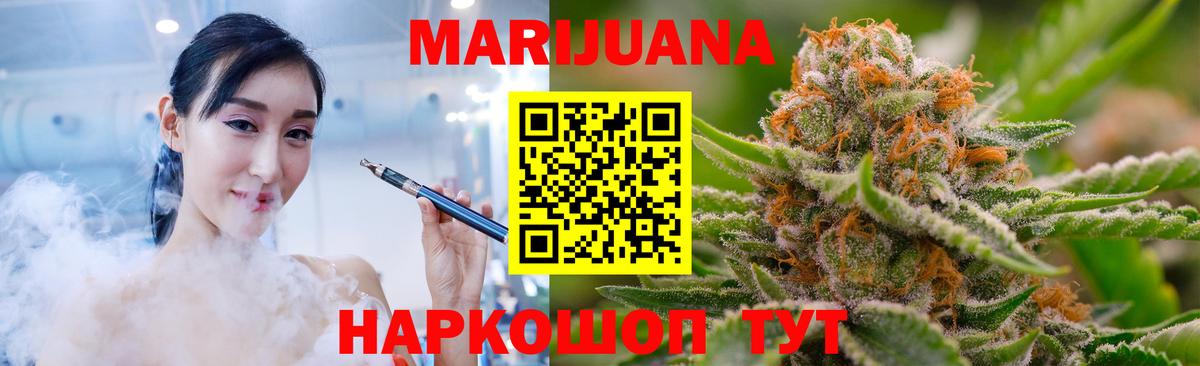 Шишки марихуана ГИДРОПОН  Вход с VPN  МАРИХУАНА THC 21%  Канаш  Шишки марихуана MAZAR  Канабис конопля 